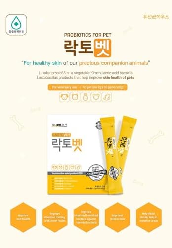 Daily Dog Probiotics, Helps Skin, Gut Health and Immunity, Less Diarrhea - 30 sachets/Box