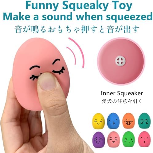 SCHITEC Dog Squeak Toys, Latex Egg Balls for Puppies Small Medium Dogs | 8 Pack Squeaky Puppy Toy, Bouncy Latex Rubber ball, 2.5” Small Size, Built-in Squeaker, Funny Face Design, Interactive Fetch