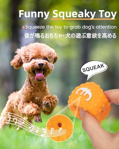SCHITEC Squeaky Puppy Toys, 2'' Interactive Latex Squeak Dog Ball Toy, [4 Pack] Soft Rubber Bouncing Fetch Play Pet Balls for Mini Breed Small Dogs Puppies | Squeak Dog Toy, Soft Rubber Spiky Ball, 2” Mini Size, Built-in Squeaker, Bouncing Texture, Int...