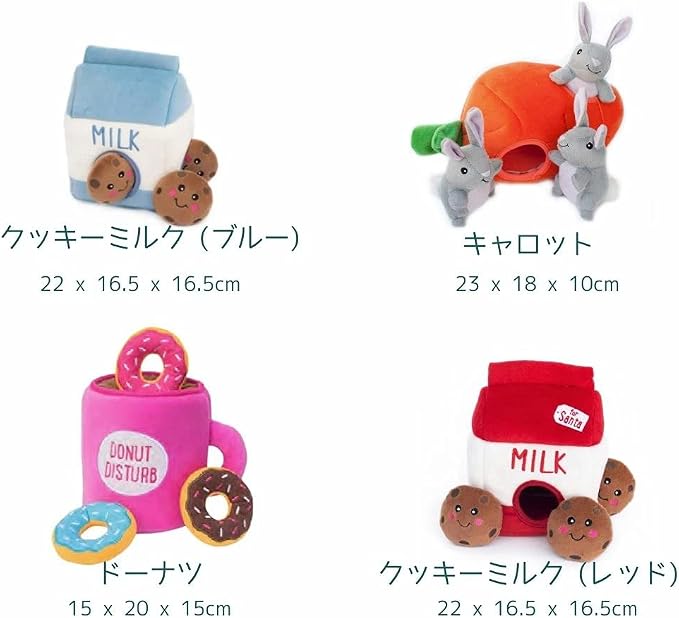 ZippyPaws Burrow Interactive Dog & Puppy Toys for Boredom - Hot Cocoa | Stimulating Pet Products to Keep Them Busy, Hide & Seek Plush Puzzle, Enrichment Squeaky Toy for Small & Medium Dogs