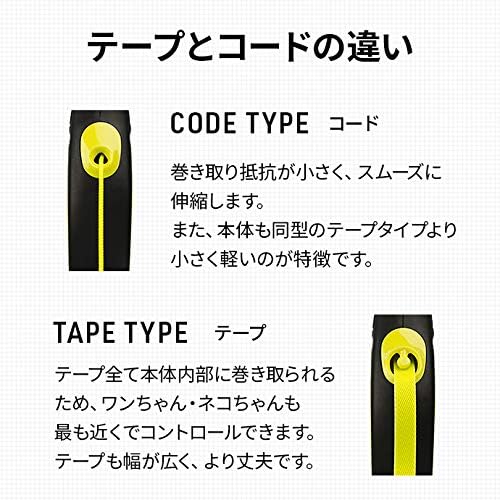 Flexi Automatic Leash New Classic Neon S Tape 5 M, Multi