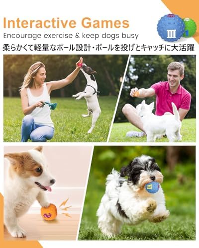 SCHITEC Squeaky Puppy Toys, 2'' Interactive Latex Squeak Dog Ball Toy, [4 Pack] Soft Rubber Bouncing Fetch Play Pet Balls for Mini Breed Small Dogs Puppies | Squeak Dog Toy, Soft Rubber Spiky Ball, 2” Mini Size, Built-in Squeaker, Bouncing Texture, Int...