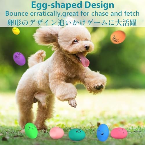 SCHITEC Dog Squeak Toys, Latex Egg Balls for Puppies Small Medium Dogs | 8 Pack Squeaky Puppy Toy, Bouncy Latex Rubber ball, 2.5” Small Size, Built-in Squeaker, Funny Face Design, Interactive Fetch