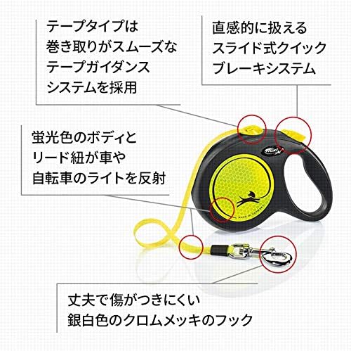 Flexi Automatic Leash New Classic Neon S Tape 5 M, Multi