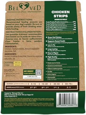 Beloved Pets Chicken Jerky Strips for Dogs - Human Grade, 10.6oz