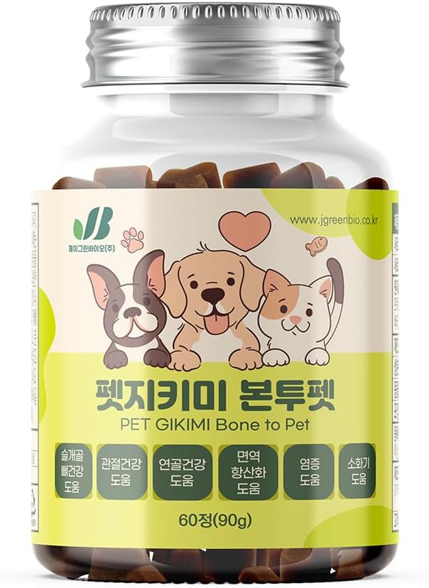 Pet Gikimi Bone to Pet – Joint & Hip Support Chews for Dogs with Patella & Mobility Concerns, Plant-Based, Human-Grade
