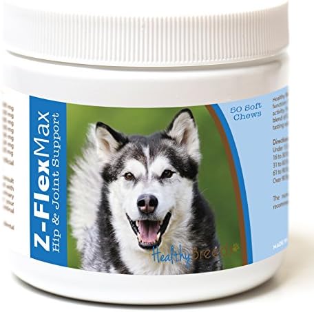 Healthy Breeds Alaskan Malamute Z-Flex Max Hip and Joint Soft Chews 50 Count