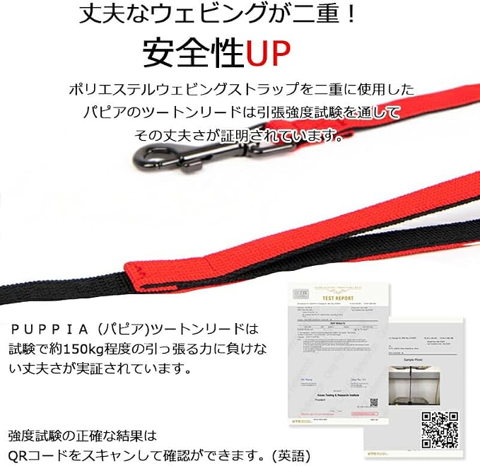 Puppia Two Tone Dog Lead Strong Durable Comfortable Grip Walking Training Leash for Small & Medium Dog, LT.Grey, Large
