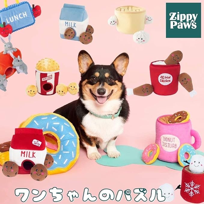 ZippyPaws Burrow Interactive Dog & Puppy Toys for Boredom - Hot Cocoa | Stimulating Pet Products to Keep Them Busy, Hide & Seek Plush Puzzle, Enrichment Squeaky Toy for Small & Medium Dogs