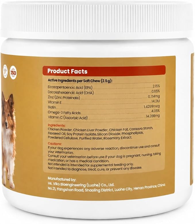 Dog Skin & Coat Chews with Omega Fish Oil, 120 Soft Chews