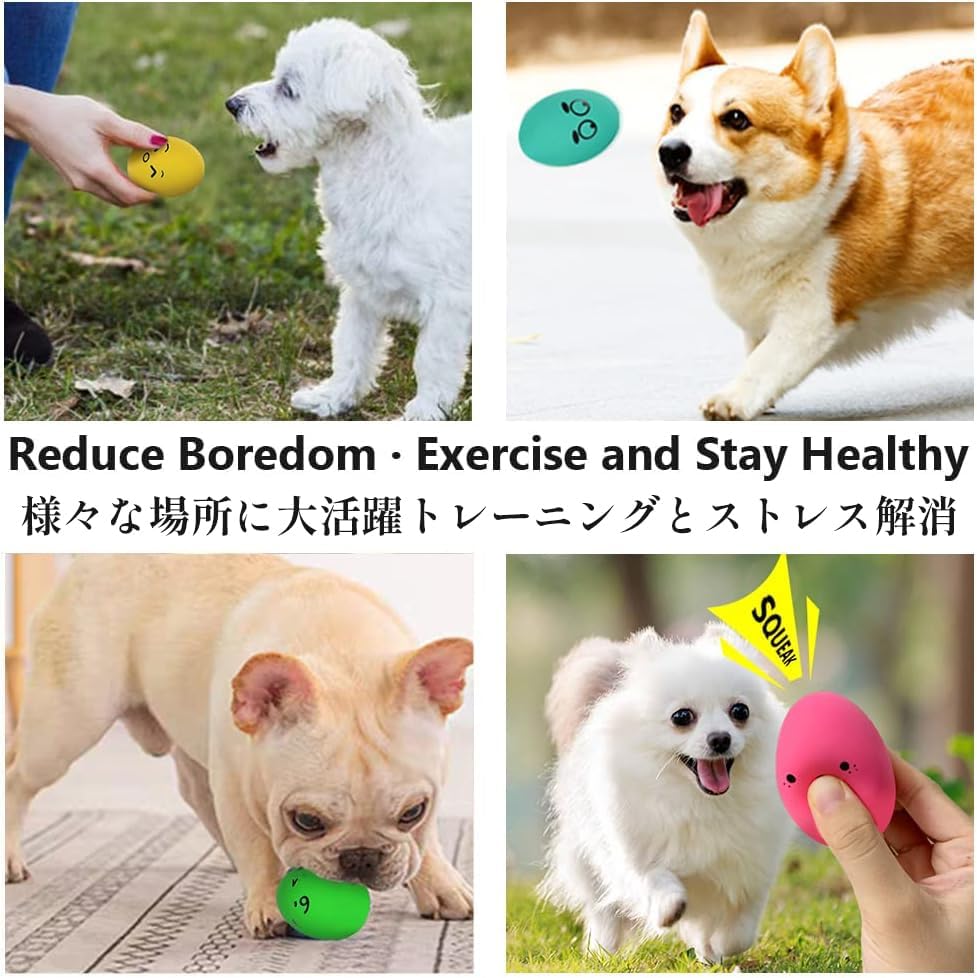 SCHITEC Dog Squeak Toys, Latex Egg Balls for Puppies Small Medium Dogs | 8 Pack Squeaky Puppy Toy, Bouncy Latex Rubber ball, 2.5” Small Size, Built-in Squeaker, Funny Face Design, Interactive Fetch