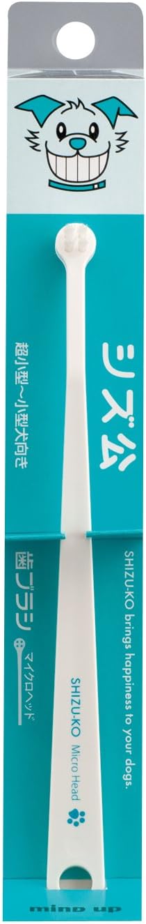 Toothbrush for Ultra-Small Dogs, Micro Head, White, Manual, Pet Toothbrushes for Small Dogs