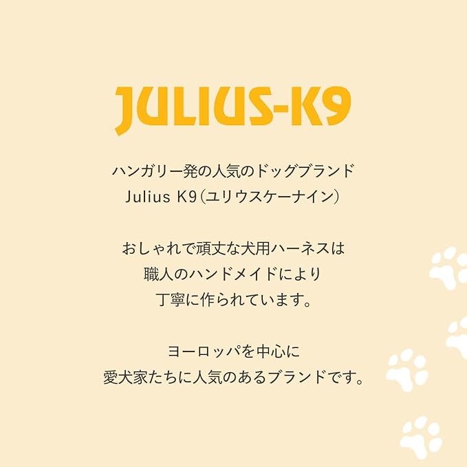 Julius-K9 IDC Power Harness, Size: 2XS/Baby 2, Arabesque Red