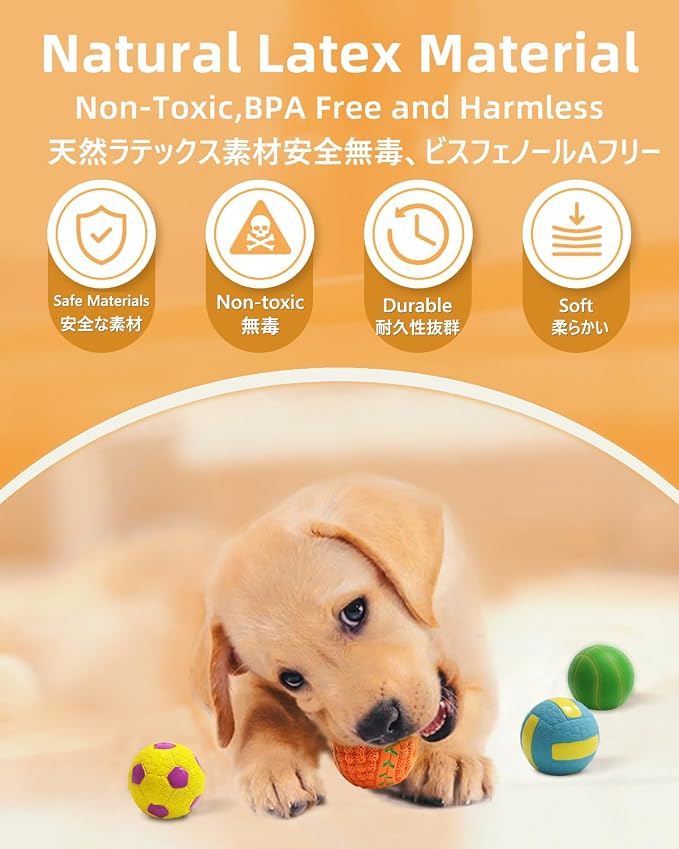 SCHITEC Squeaky Dog Toys, 4 Pack Latex Sports Balls for Mini Small Puppies | Squeak Puppy Toy, 2” Mini Size Ball, Soft Bouncy Rubber Material, Built-in Squeaker, Interactive Fetch
