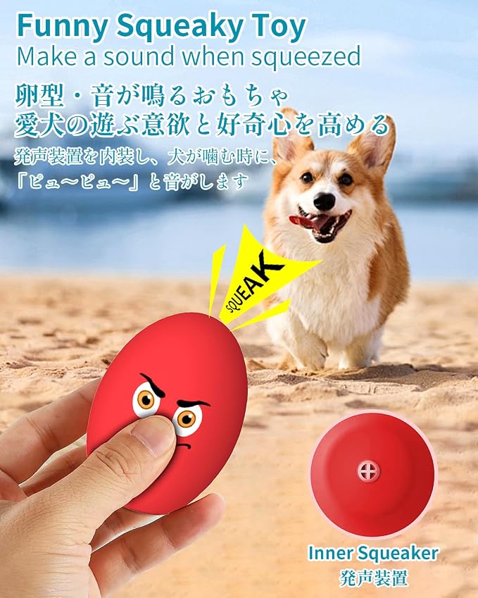 Dog Toys Squeaky, [20 Pack] Soft Puppy Egg Balls, Funny Interactive Squeak Pet Chew Toy for Puppies Small Medium Breed