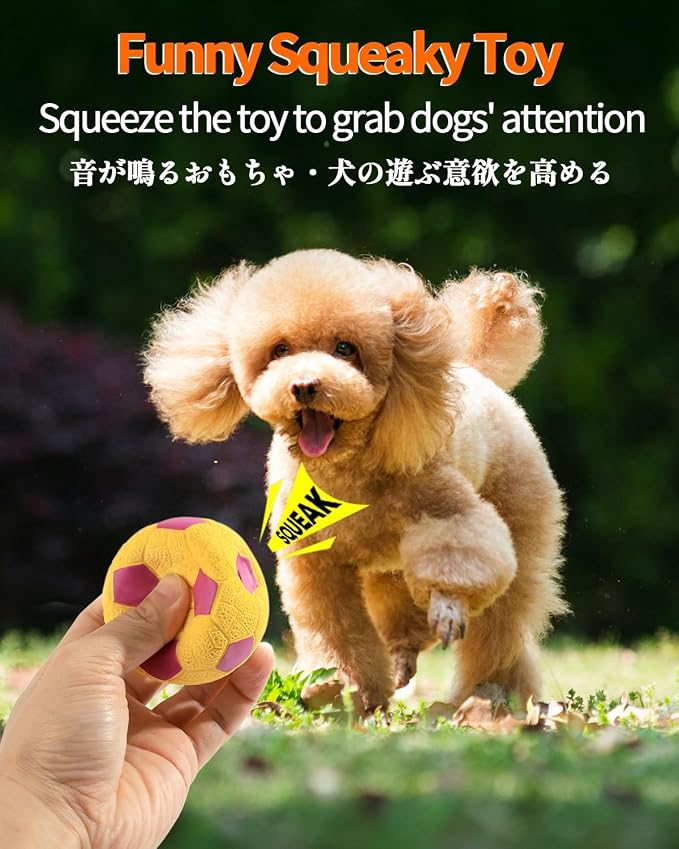 SCHITEC Squeaky Dog Balls, [4 Pack] Interactive Latex Rubber Squeak Dog Toys, 2.4'' Soft Bouncy Fetch Play Ball Toy for Small Dogs Puppies | Squeak Puppy Toy, 2.4” Small Size Ball, Soft Bouncy Rubber Material, Built-in Squeaker, Interactive Fetch
