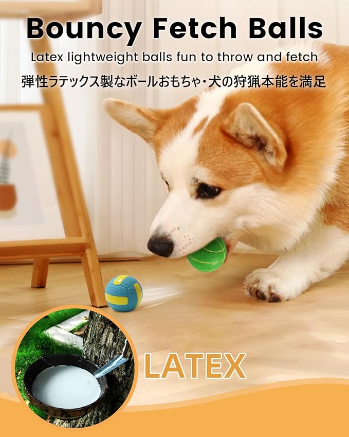 SCHITEC Squeaky Dog Toys, 4 Pack Latex Sports Balls for Mini Small Puppies | Squeak Puppy Toy, 2” Mini Size Ball, Soft Bouncy Rubber Material, Built-in Squeaker, Interactive Fetch