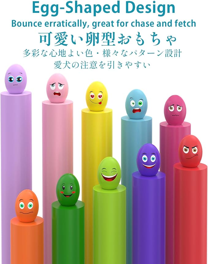 Dog Toys Squeaky, [20 Pack] Soft Puppy Egg Balls, Funny Interactive Squeak Pet Chew Toy for Puppies Small Medium Breed