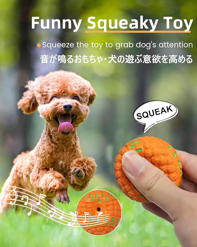 SCHITEC Squeaky Dog Toys, 4 Pack Latex Sports Balls for Mini Small Puppies | Squeak Puppy Toy, 2” Mini Size Ball, Soft Bouncy Rubber Material, Built-in Squeaker, Interactive Fetch