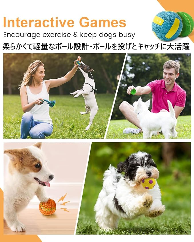 SCHITEC Squeaky Dog Toys, 4 Pack Latex Sports Balls for Mini Small Puppies | Squeak Puppy Toy, 2” Mini Size Ball, Soft Bouncy Rubber Material, Built-in Squeaker, Interactive Fetch