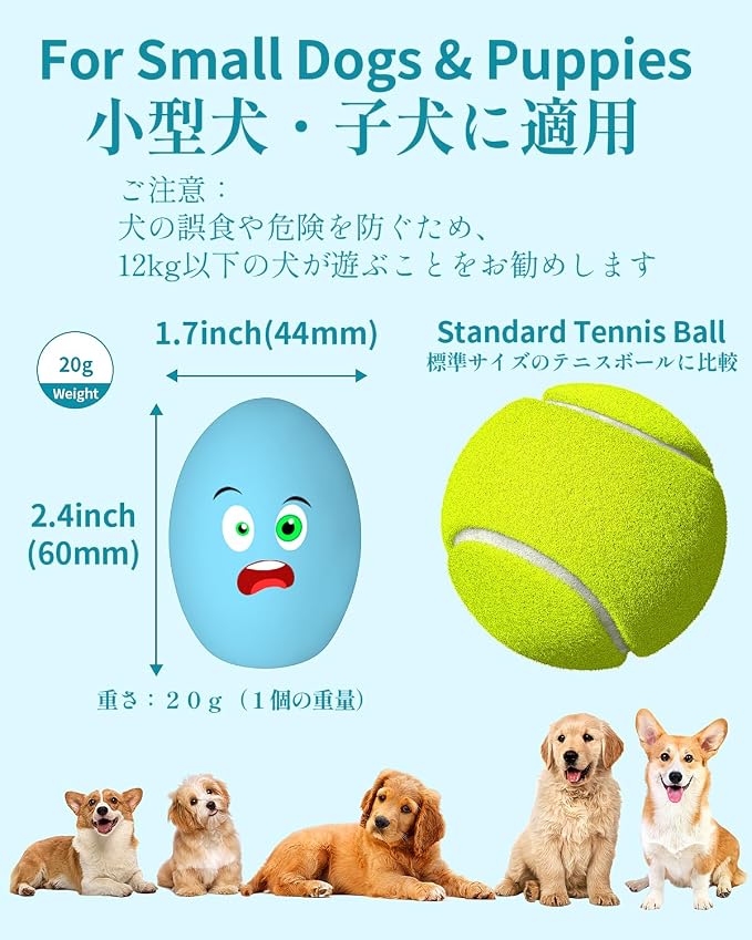 Dog Toys Squeaky, [5 Pack] Soft Puppy Egg Balls, Funny Interactive Squeak Pet Chew Toy for Puppies Small Medium Breed