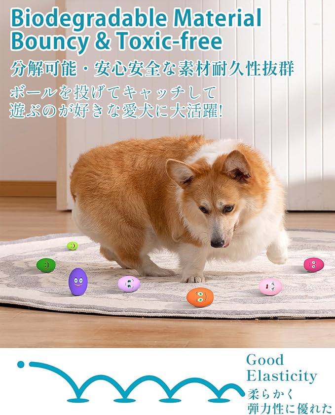 Dog Toys Squeaky, [5 Pack] Soft Puppy Egg Balls, Funny Interactive Squeak Pet Chew Toy for Puppies Small Medium Breed