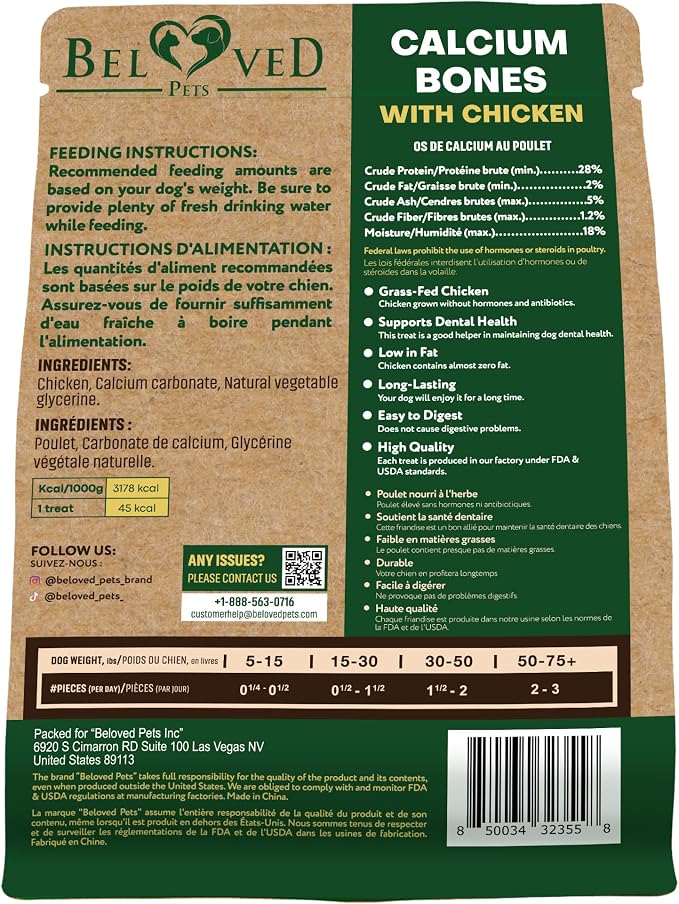 Dog Treats, Calcium Bones Wrapped Chicken & Rawhide Free Chew 10.6 Oz - Pet Healthy Dried Snacks & Grain Free Meat - Bulk Best Chews for Christmas, Training Small & Large Dogs - Made for USA